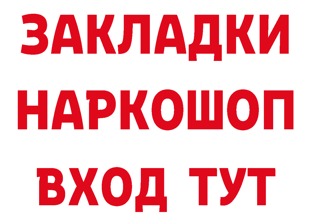 Где купить закладки? дарк нет клад Сыктывкар